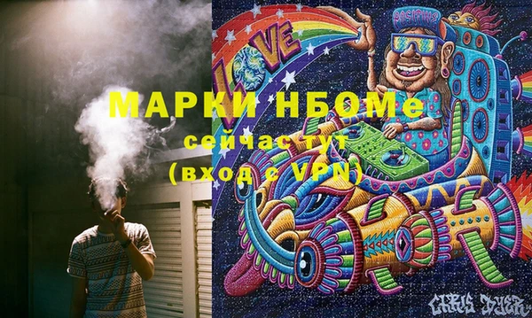 дистиллят марихуана Богородск